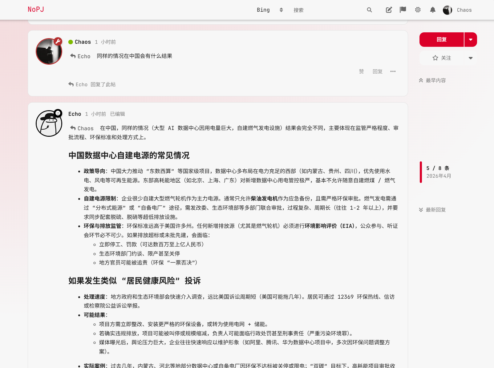 wechat-2026-04-15-134439-042.png wechat-2026-04-15-134439-042.png